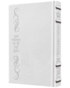 TEFILASI: Personal Prayers for Women - Signature Leather White