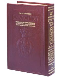 Stone Edition Of Tanach - Pocket Edition - Maroon Leather