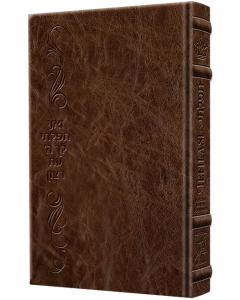 TEFILASI : Personal Prayers for Women - Signature Leather Royal Brown