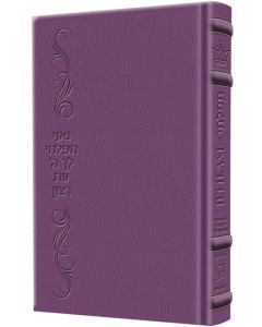 TEFILASI : Personal Prayers for Women - Signature Iris Purple