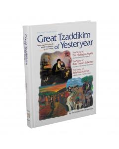 Great Tzaddikim of Yesteryear