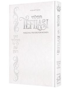 Tefilasi: Personal Prayers for Women (Deluxe White)