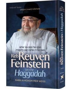 Reb Reuven Feinstein on the Haggadah