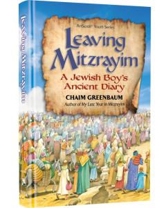 Leaving Mitzrayim