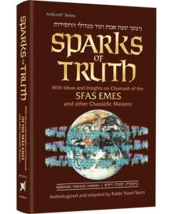 Sparks of Truth (Sfas Emes) Volume 1 Bereishis / Shemos  / Vayikra