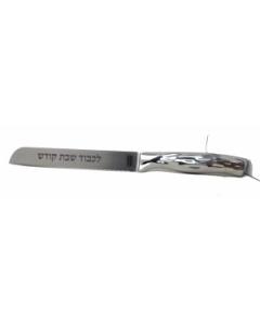 Challah Knife Serrated Silver Hammered Handle - 8"