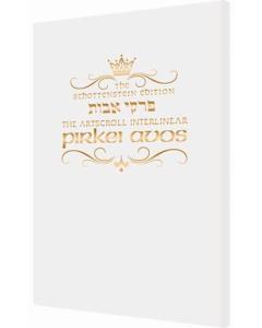 The Schottenstein Edition Interlinear Pirkei Avos with Bircas HaMazon - Pocket size White cover