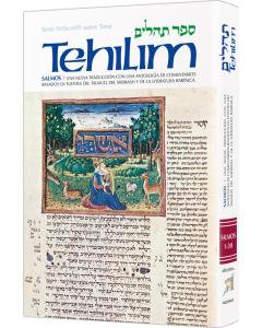 Spanish Tehillim / Psalms Vol. 1