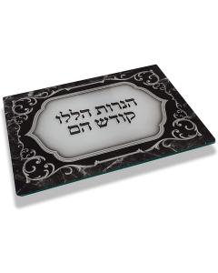 MENORAH GLASS TRAY 16" x 12"
