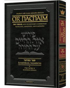 Or HaChaim Bamidbar/Numbers Vol. 1: Bamidbar - Korach - Yaakov and Ilana Melohn Edition