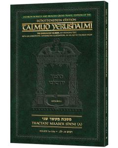 Schottenstein Travel Ed Yerushalmi Talmud - English  Maaser Sheni A (Folios 1a-33a)