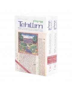 Tehillim / Psalms - 2 Volume Set