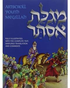 Megillah: Illustrated Youth Edition - Hardcover