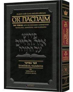 Or HaChaim Bamidbar/Numbers Vol. 2: Chukas - Masei - Yaakov and Ilana Melohn Edition