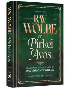 Rav Wolbe on Pirkei Avos