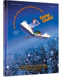 Going Global: The World-Wise Adventures of Yisrael and Meir - Book One: the Thirty-one Mitzvos