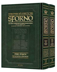 Sforno on Chumash Set (2 Volume Set)
