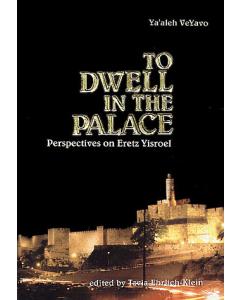 To Dwell in the Palace