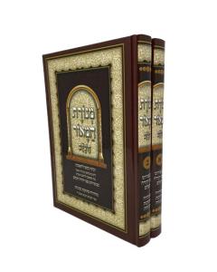 Menorat Hamaor Menukad 2V