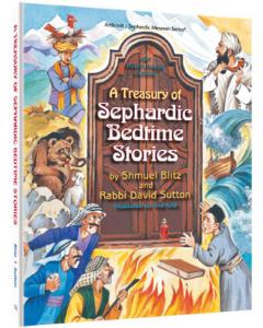 A Treasury of Sephardic Bedtime Stories [Hardcover]