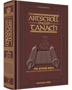 Stone Edition ENGLISH ONLY Tanach - Pocket Size Maroon Leather