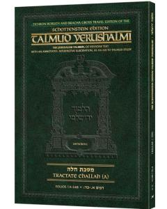 Schottenstein Travel Ed Yerushalmi Talmud -  English Challah A (Travel Size A)