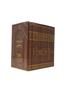 Leukmei Girsa Shas Medium S/C 17 Volumes