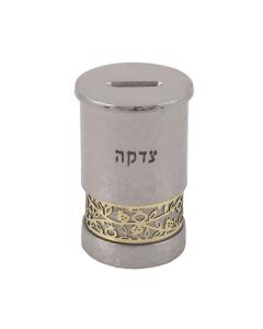 Emanuel Tzedakah Box with Metal Cutout Design Hammerwork