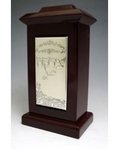 Silver/ Wood Tzedakah Box