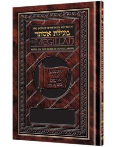 Schottenstein Ed Interlinear Megillah