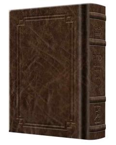 Signature Leather Siddur-Women's- P/S Sefard Royal Brown