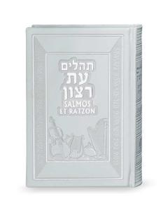 Tehillim with Spanish Translation White