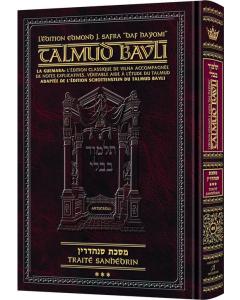 Edmond J. Safra - French Ed Daf Yomi Talmud  [#49] -Sanhedrin 3