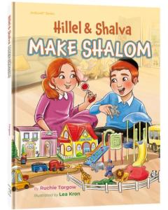Hillel and Shalva Make Shalom