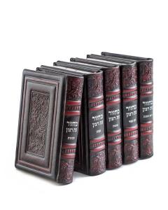 Machzorim Eis Ratzon 5 Volume Set Maroon Leather Ashkenaz - Royal Design