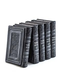Machzorim Eis Ratzon 5 Volume Set Silver Leather Sefard - Royal Design