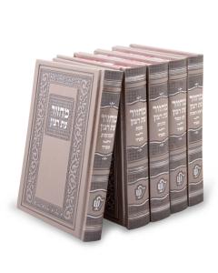 Machzorim 5 Volume Set Silvery Sefard [Hardcover]