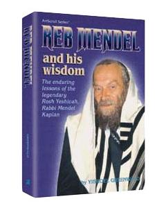Reb Mendel Kaplan and His Wisdom [Hardcover]