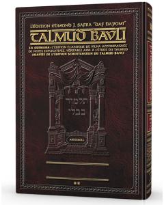 Edmond J. Safra - French Ed Daf Yomi Talmud [#27]  - Kesubos 2