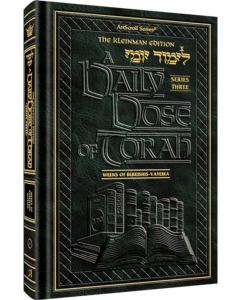 A DAILY DOSE OF TORAH SERIES 3 Vol 08: Weeks of Acharei Mos through Bechukosai