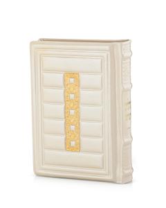 Leather Tehillim Cube Style 5X7