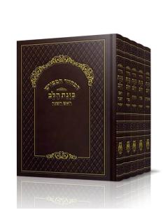 סט מחזור כונת הלב ספרדי Large