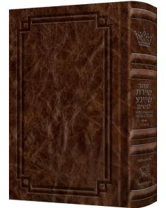 All Hebrew Women’s Siddur with English Instructions - Signature Leather Royal Br