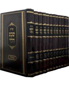 Shevet Halevi - Sh'aalos U'tshuvos 11 Volumes