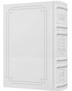 All Hebrew Women's Siddur with English Instructions - Signature Leather White