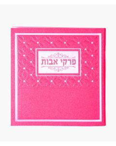 Pirkei Avos Pink Ashkenaz [Paperback]