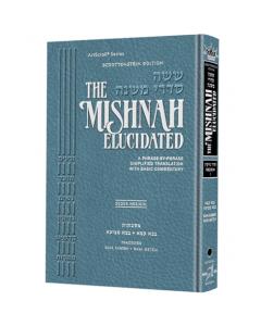 Schottenstein Ed. of the Mishnah Elucidated: Gryfe Ed. Seder Nezikin Volume 1 - Tractates: Bava Kamma and Bava Metzia