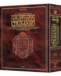 Stone Chumash Interlinear Travel Size 1 Volume w/ Siddur (Nusach Sefard)