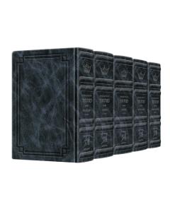 Signature Leather Collection Ashkenaz Schottenstein Int Full-Size 5 Vol Navy