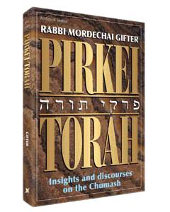 Pirkei Torah
